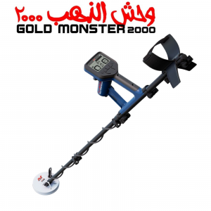 minelab goldmonster 2000